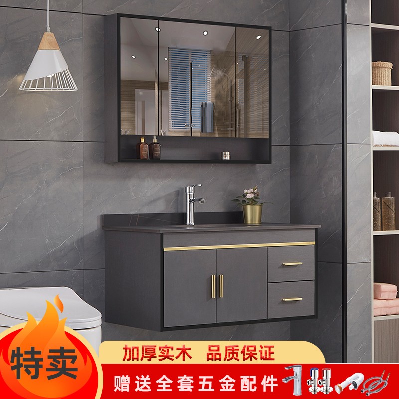 查看京东浴室柜历史价格|浴室柜价格历史