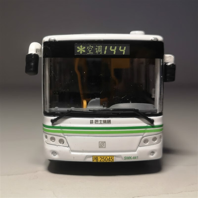 上海公交巴士模型集团仿真汽车模型儿童玩具车1:64 144路 上海公交巴士