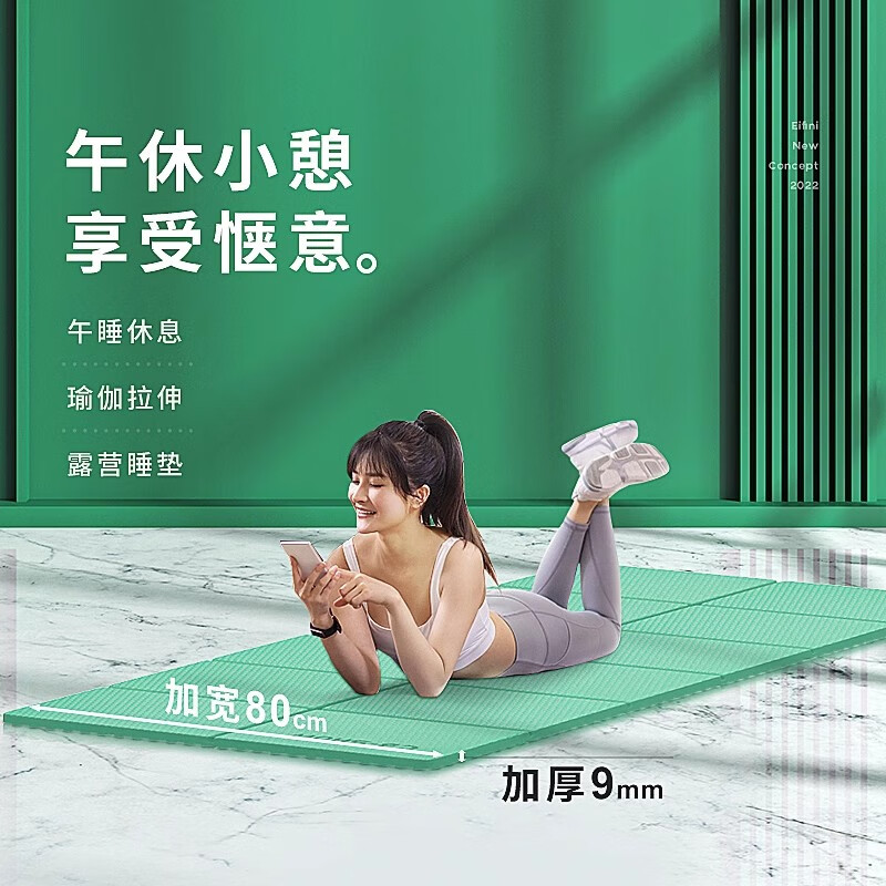 dvp瑜伽垫儿童午睡垫午休垫可折叠小学生睡觉专用地垫隔音垫防滑厚07