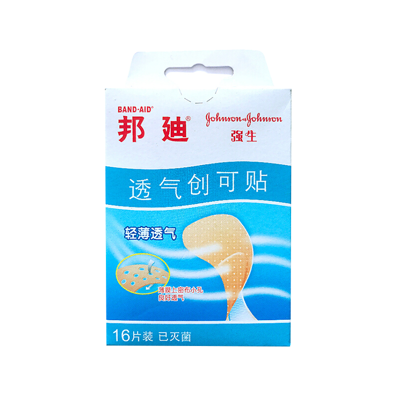 ���͸��������������70x19mm*16Ƭ/�� ��ĥ������ͥ���γ����յ� 40.65Ԫ��5��(��8.13Ԫ/��)