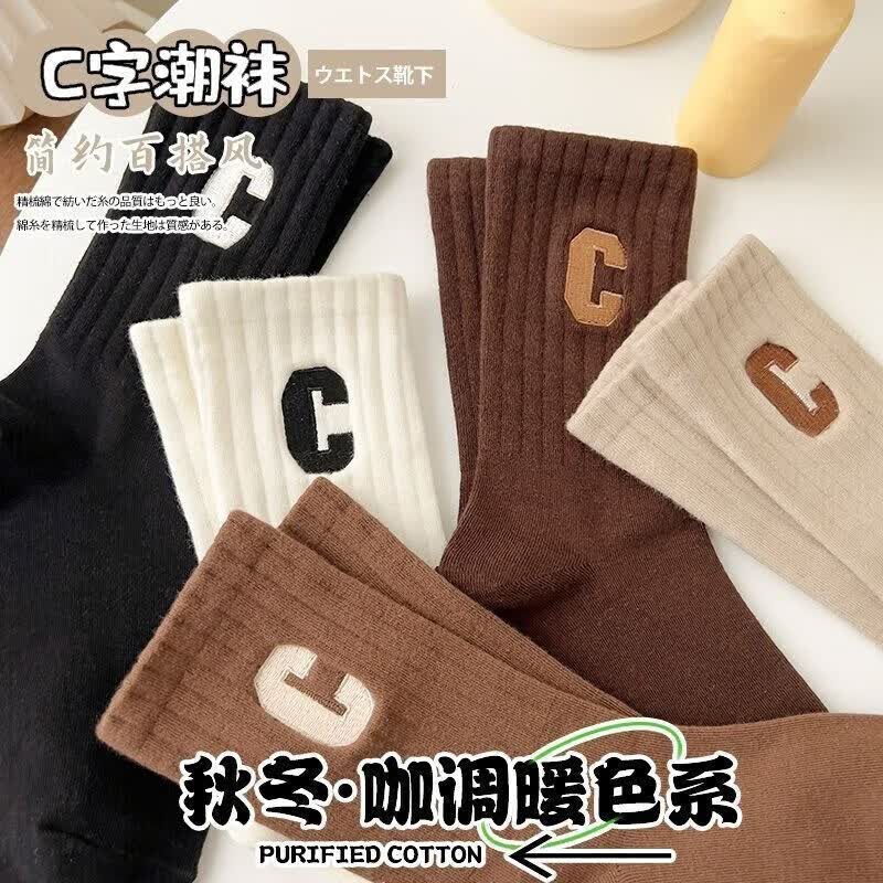 【大V精选】袜子女秋冬中筒袜ins潮百搭 C字母袜 主图款5双装均码使用感如何?