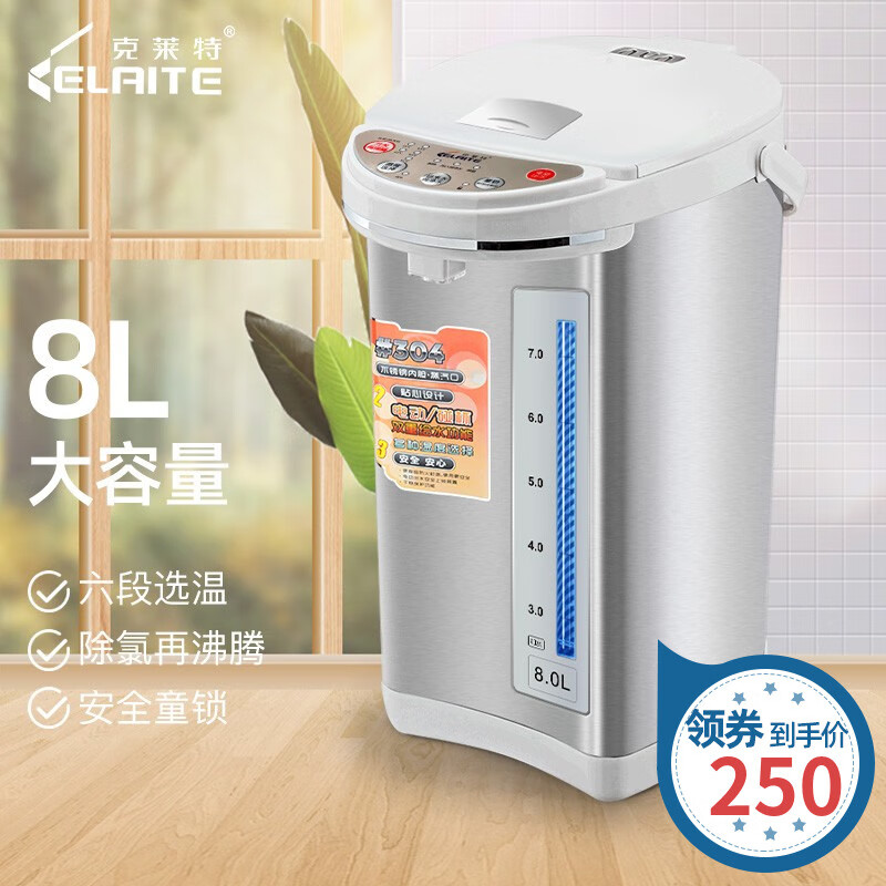 怎么看电热水壶商品的历史价格|电热水壶价格历史