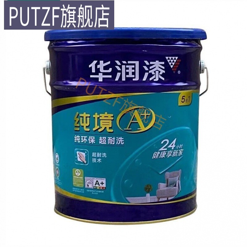 华润漆墙面漆  纯净a 超耐洗五合一 乳胶漆18l纯环康涂料 25kg / 18l