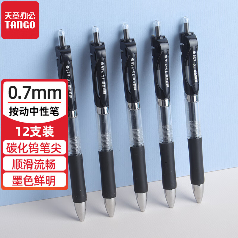 ����(TANGO)���Ա�ǩ�ֱ� ��ɫˮ�Ա� ������ 0.7mm�ӵ�ͷ 12֧װ ��д˳�� ����칫��Ʒѧ���ľ�