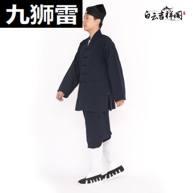 九狮雷季厚料道袍道服三宝领道衣道家服装女三清领练功服道士服装男 深藏青套装 深色上衣+深色灯笼裤 XXXL怎么看?