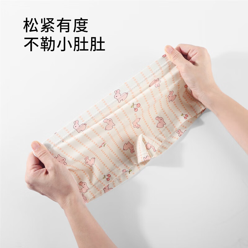 甜蜜礼物平角内裤棉儿童四角短裤不夹PP亲肤三条装宝宝学生小中大童卡通 女童内裤【抗菌3条装】果香花语C 140码（身高130-140）6-9岁