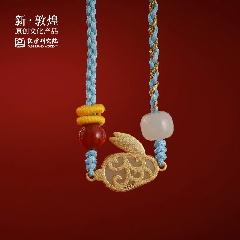 敦煌研究院 玉兔呈祥手链 敦煌文创礼品情侣轻奢手绳开学礼物精美好看百搭 敦煌玉兔呈祥手链(蓝绳)
