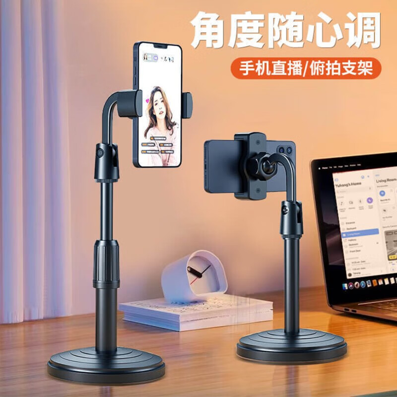 手机支架最低价在什么时候|手机支架价格走势图