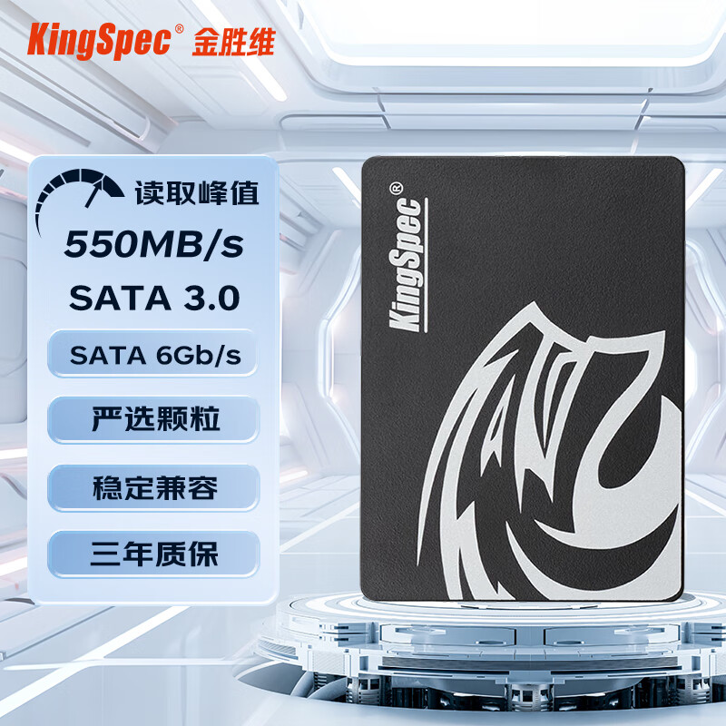 金胜维（KingSpec） 2.5’’SATA3 SSD固态硬盘 台式机笔记本基本通用固态笔记本 1TB 2.5英寸SATA3