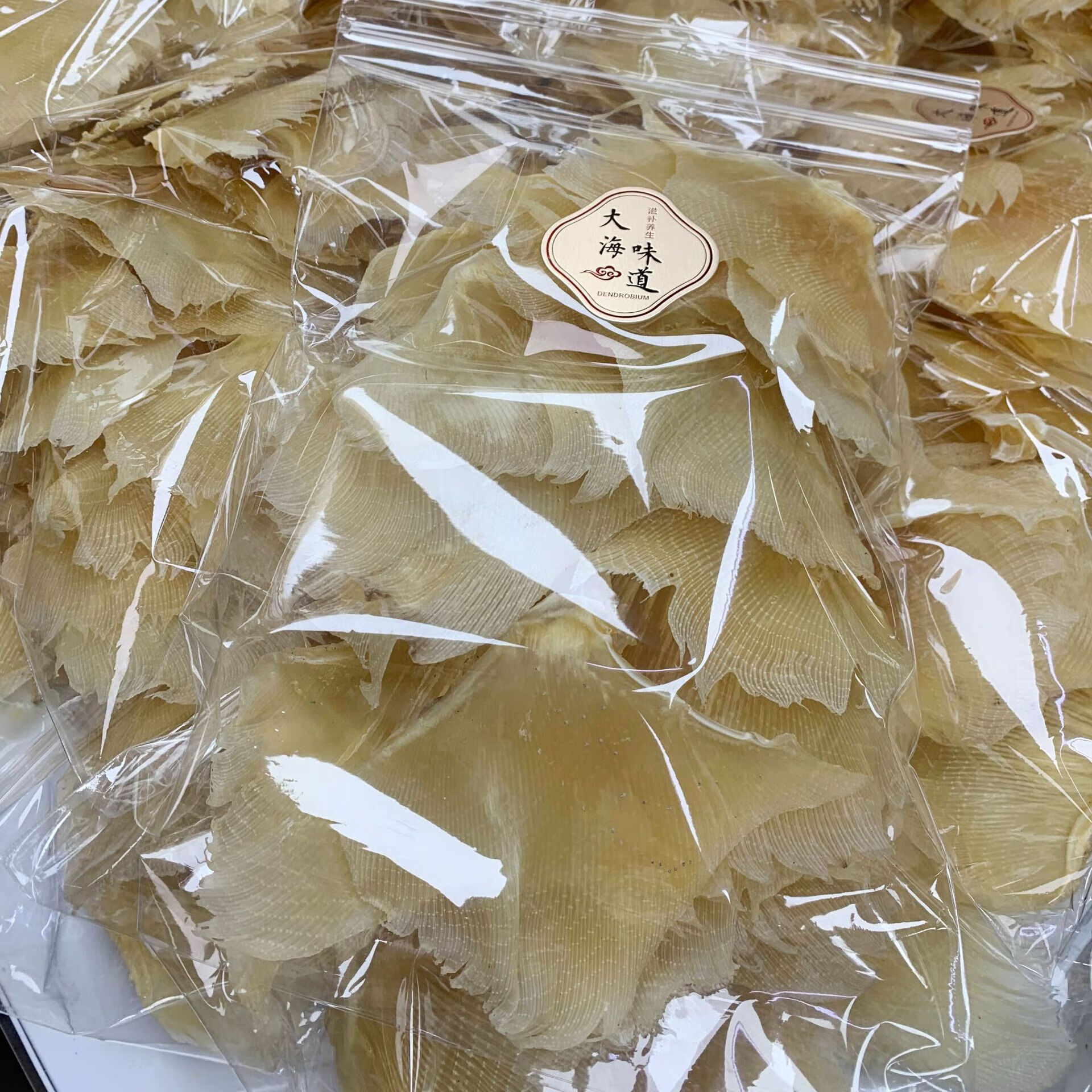 鱼翅 北海鱼赤海狗翅浦鱼翅片佛跳墙酒店餐饮食材海味干货 袋装1斤