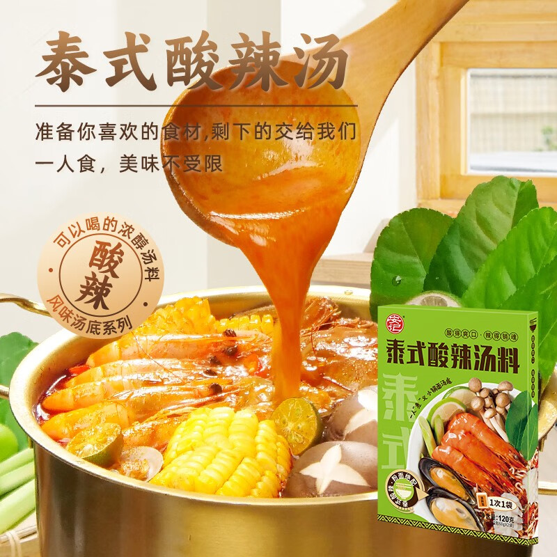 调味品能查历史价格吗|调味品价格走势