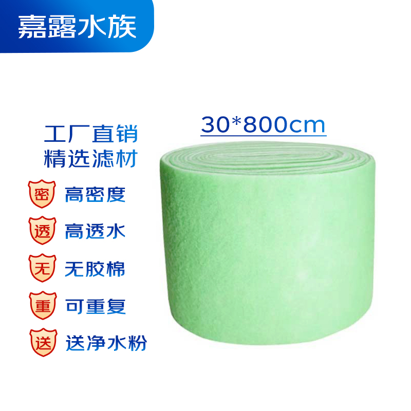 近期滤材配件的价格走势|滤材配件价格比较