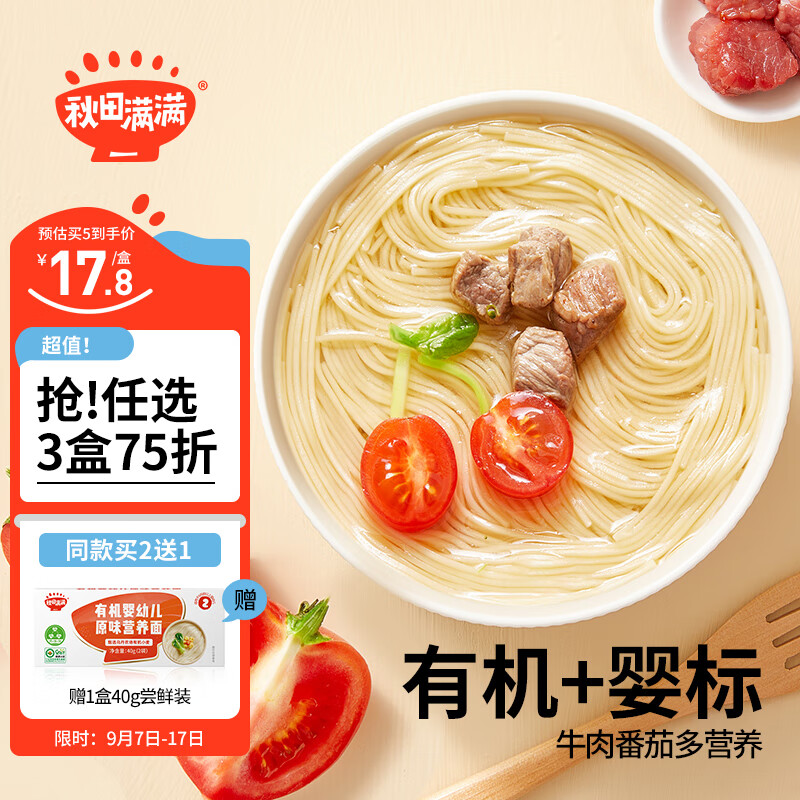 京东历史最低价商品榜 2023-09-10 - 第4张 | 最新购物优惠券 京东历史最低价商品榜 2023-09-10 - 第4张 | 最新购物优惠券