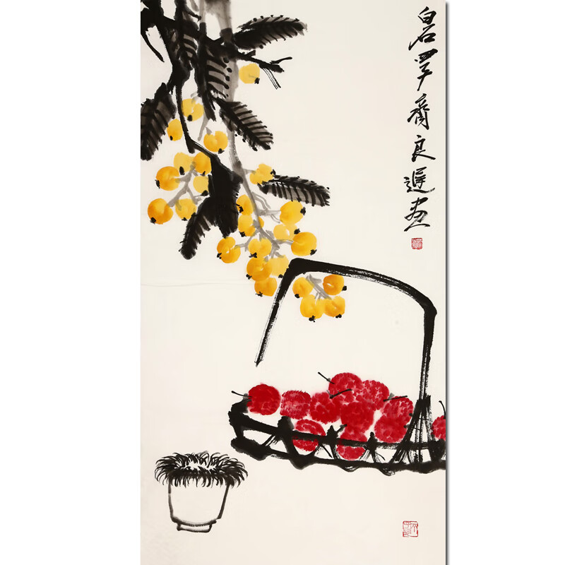 齐良迟《硕果》名人手绘真迹字画书法国画拍卖水墨画书画油画版画 89x