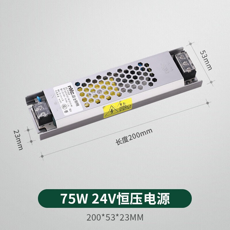 雷士（NVC）LED高显指舒适光灯带吊顶多色亮贴片霓虹高亮暗槽灯条 【75W 24V】低压电源