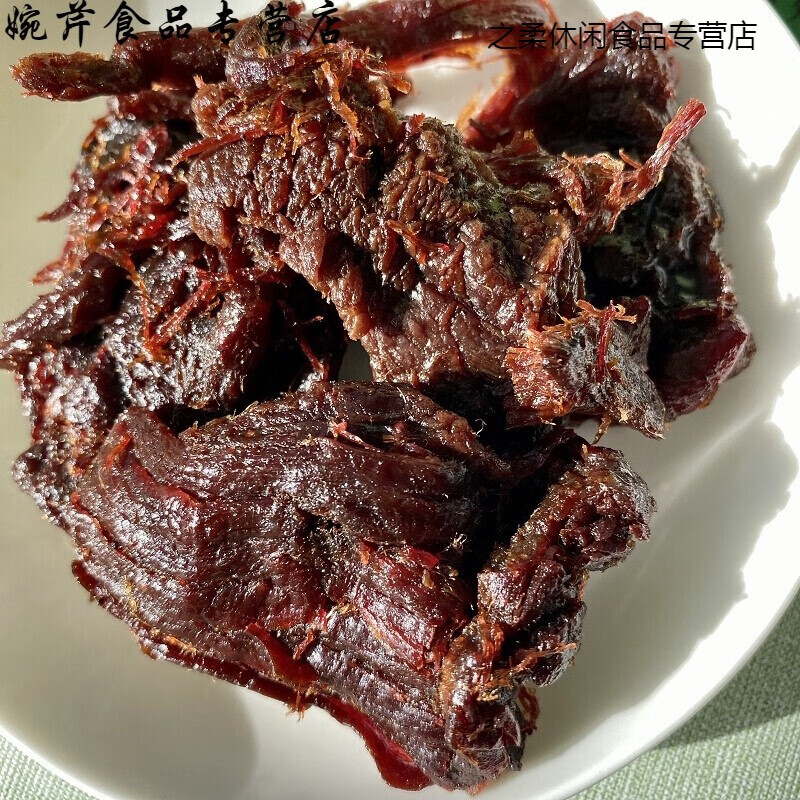 鲜有志牛干巴云南临沧特产牛肉干黄牛肉干巴块香酥火烧干巴零食 火烧60gx1