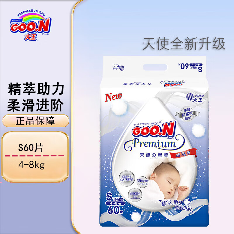 ڲGOO.Nʹֽ Ӥʪ͸ ֽ-S60Ƭ4-8kg