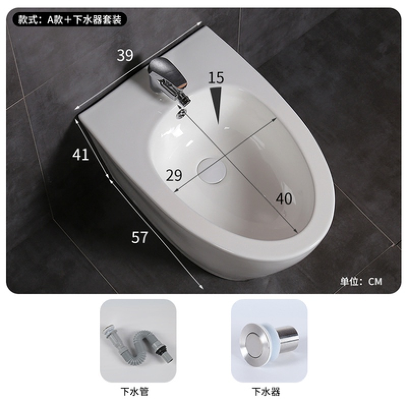 达森宁陶瓷妇洁器妇洗器落地净身盆盥洗盆洗屁股盆冷热水龙头冲洗马桶