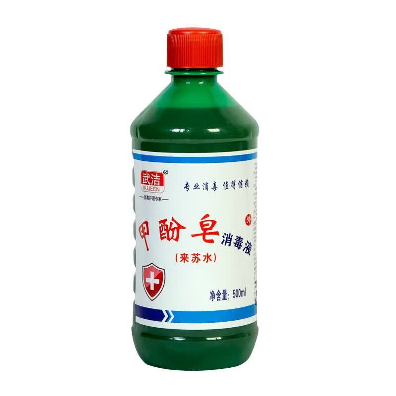 武洁 vujeen 来苏水消毒液500ml 3%浓度物体地面环境居宠物