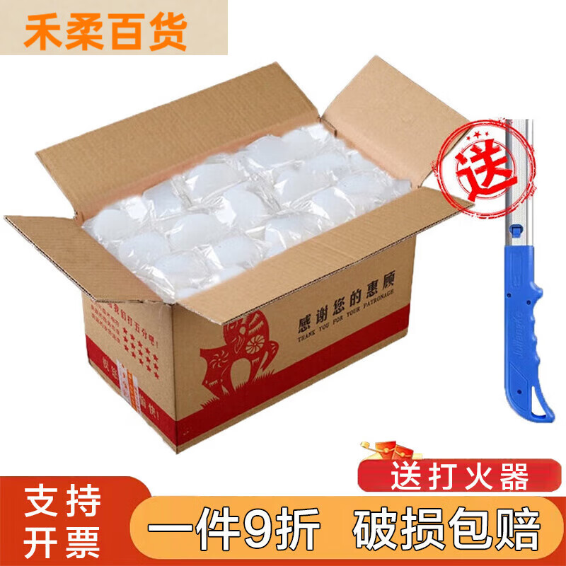 沉弗固體酒精塊燃料家用酒精蠟戶(hù)外火鍋助燃固態(tài)酒精塊 30個(gè)每塊8-15分鐘+殼  10cm