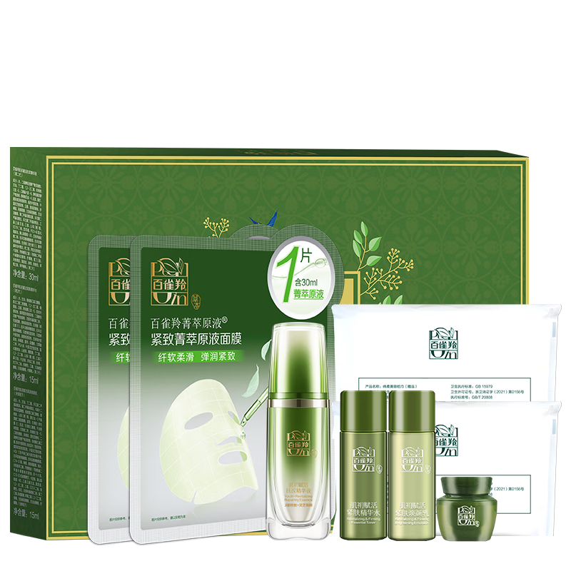 ��ȸ�� ��������ƽ���ֿ�����(��Ĥ2Ƭ+������+��������Һ30ML��