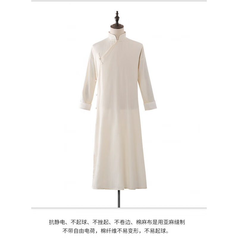 暧献相声马褂中国风宽松休闲长衫复古棉麻男装薄款春夏秋长袍 米白色