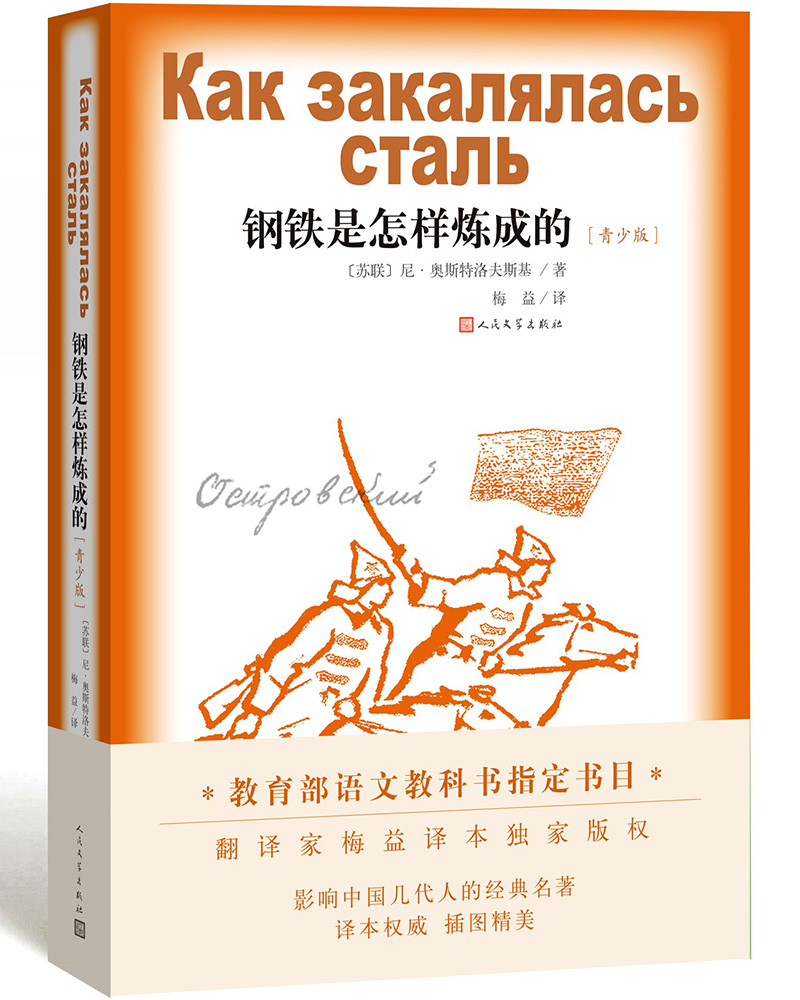京东图书文具 2021-03-14 - 第6张  | 最新购物优惠券