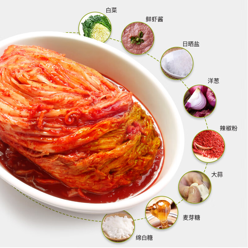 富爸爸白菜泡菜10斤/袋 整颗未切 韩式辣白菜泡菜下饭菜