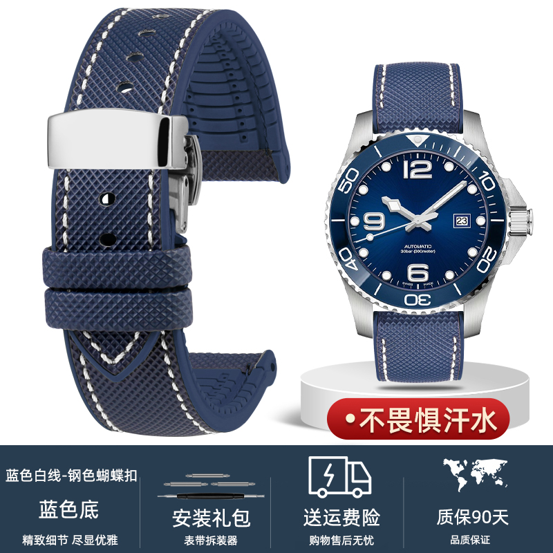 钟表配件商品历史价格查询入口|钟表配件价格走势