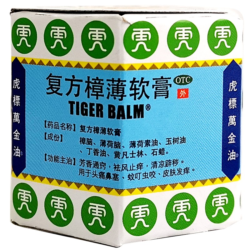 [tigerbalm] 复方樟薄软膏 19.4g/盒