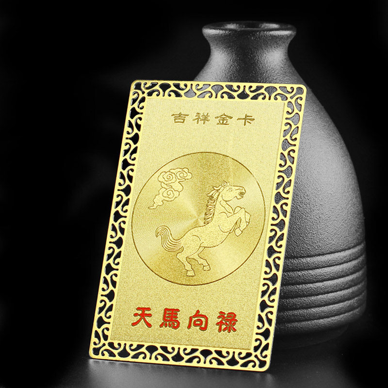 增庆堂天马向禄铜卡 属狗2022年生肖吉祥物挂饰 贵神保运平安车挂 属
