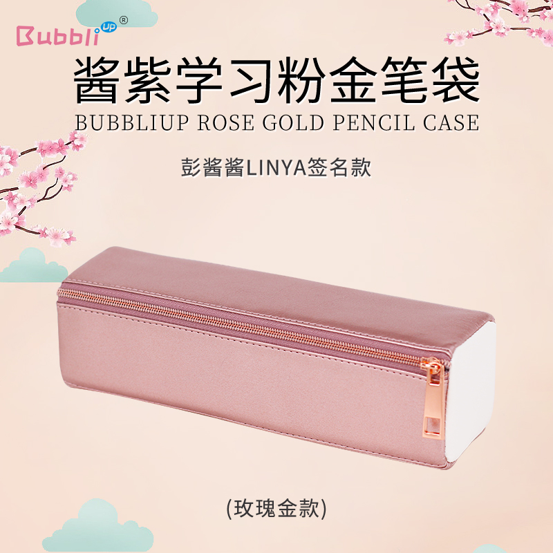 学生文具历史价格走势助手|学生文具价格走势图