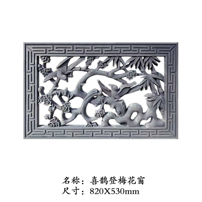 翰克扇形水泥镂空窗仿古花窗砖雕古建四合院围墙花窗装饰挂件圆形窗花