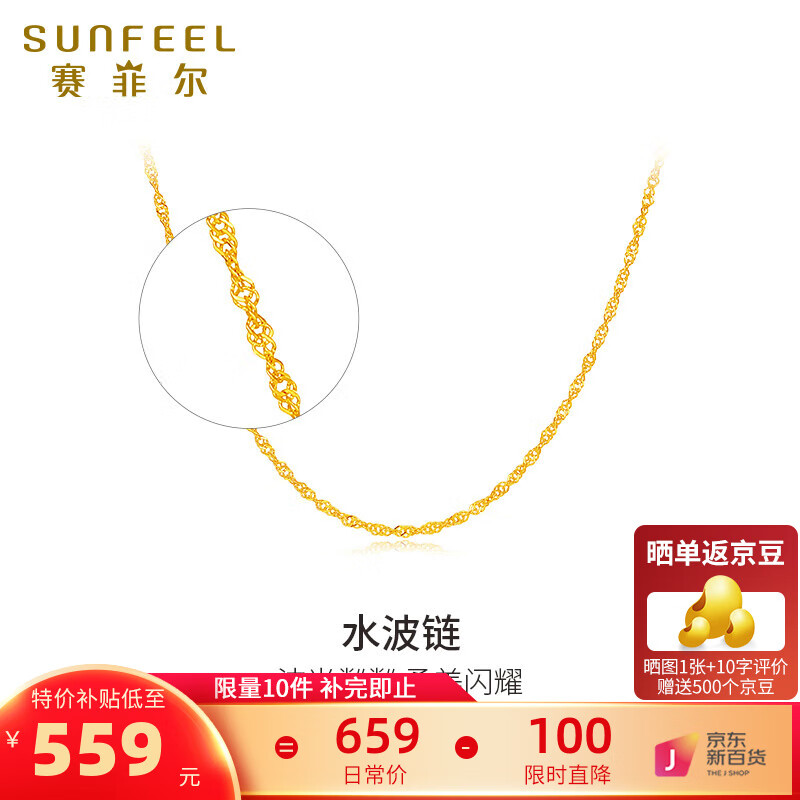 ���ڲ��������ƶ���18K������ˮ���� Ů�������� ��ɫK��ʽ����� Լ45cm  Լ0.8g��0.1g