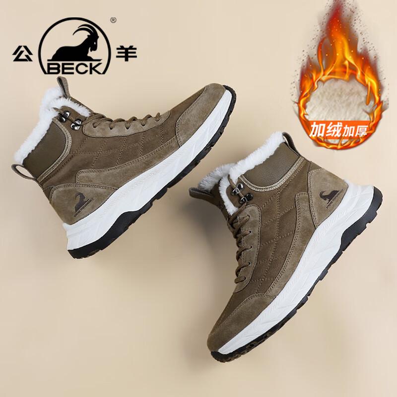 公羊棉鞋男鞋夏季新款户外加绒加厚雪地靴男厚底防滑保暖高帮马丁靴男 卡其色 【加绒款】 38
