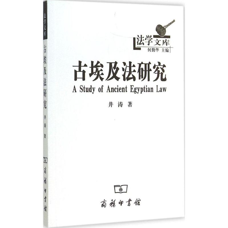 古法研究 井涛 【放心选购】