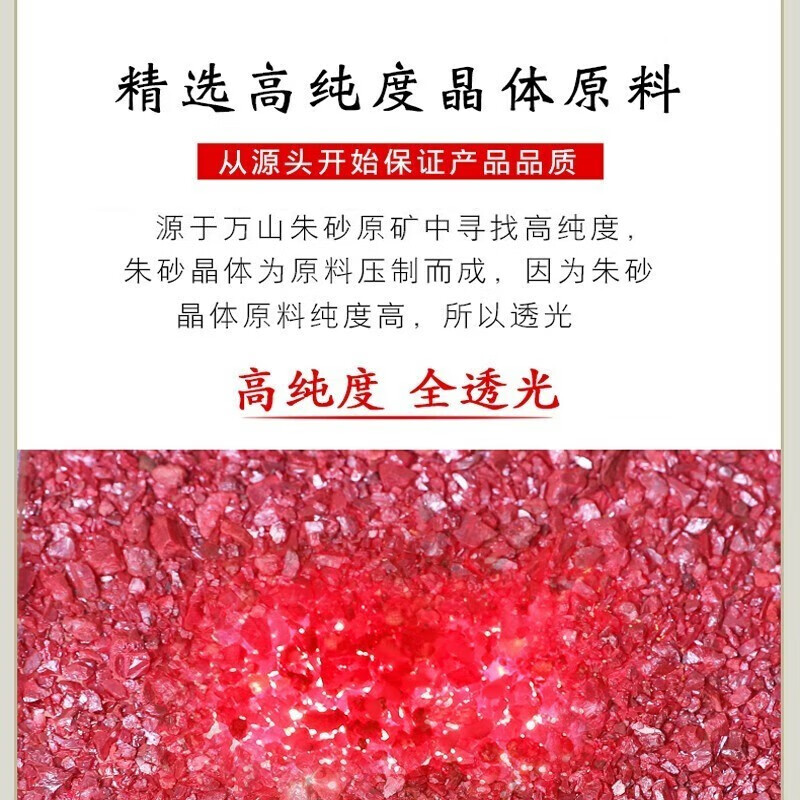 初缘朱砂本命佛吊坠男女款原矿透光晶体颗粒项链马年送男女友生日礼物 生肖狗猪-阿弥陀佛菩萨