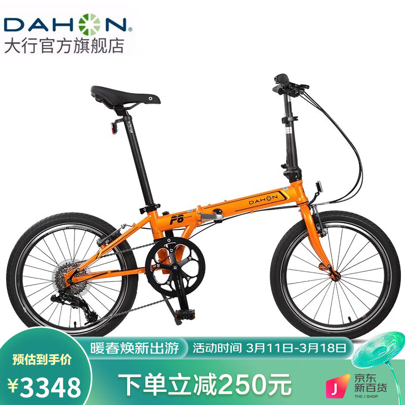 DAHON P8自行车的8速变速器用途是什么？插图