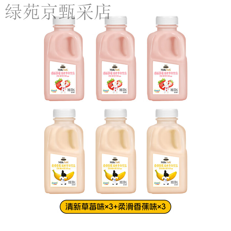 延世（YONSEI）韩国进口延世牛奶香蕉草莓味含乳饮料300ML 香蕉+草莓(300ML*6瓶)