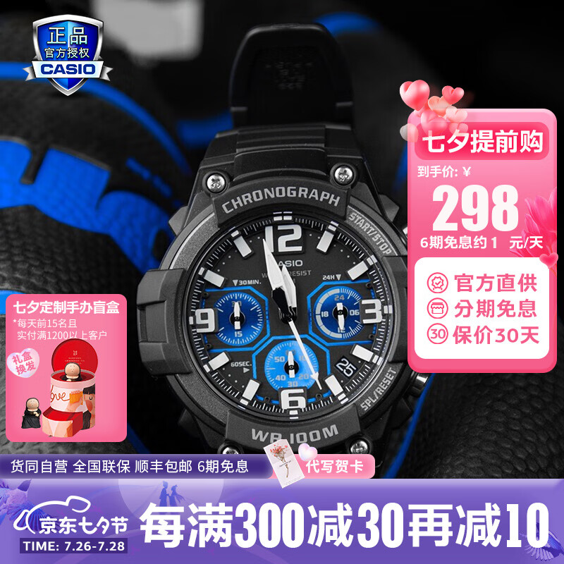 卡西欧（CASIO）日韩手表质量好吗？是哪里生产的？