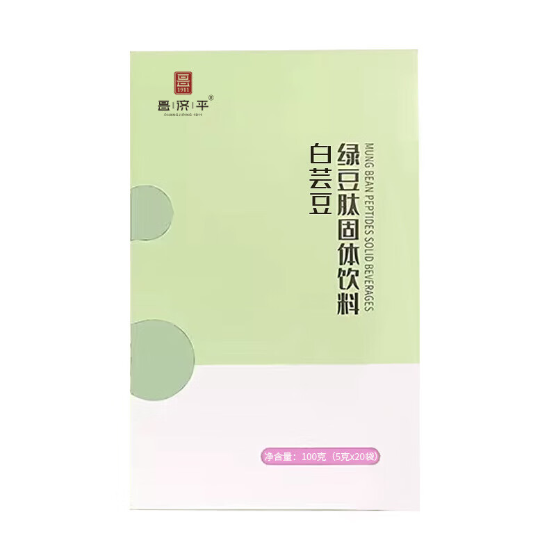 白芸豆绿豆肽固体饮料昌济平绿豆肽植物膳食纤维益生元代餐粉xl 1盒