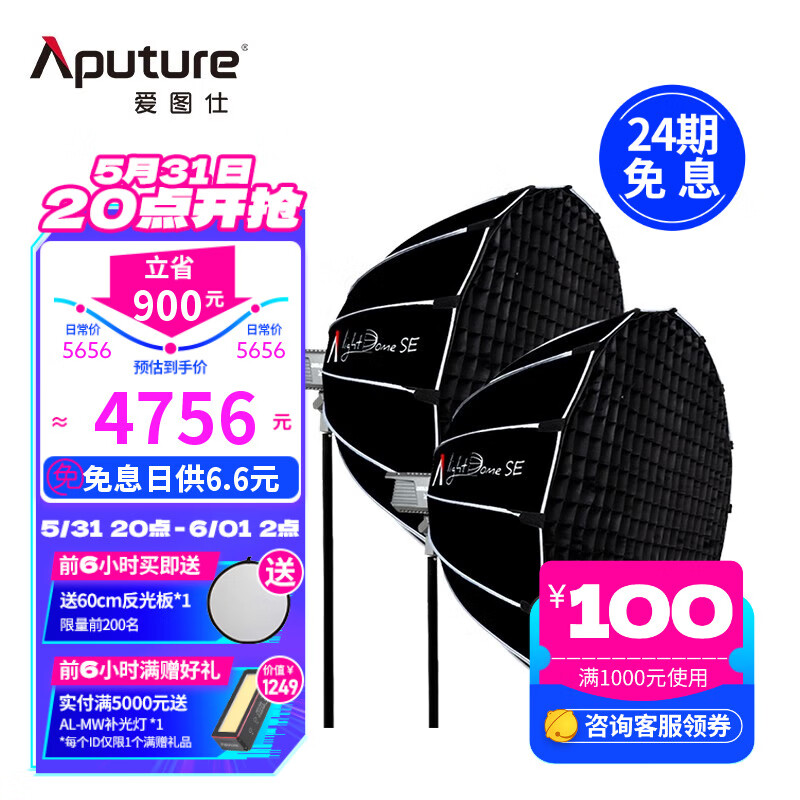 查影棚器材商品历史价格走势|影棚器材价格比较