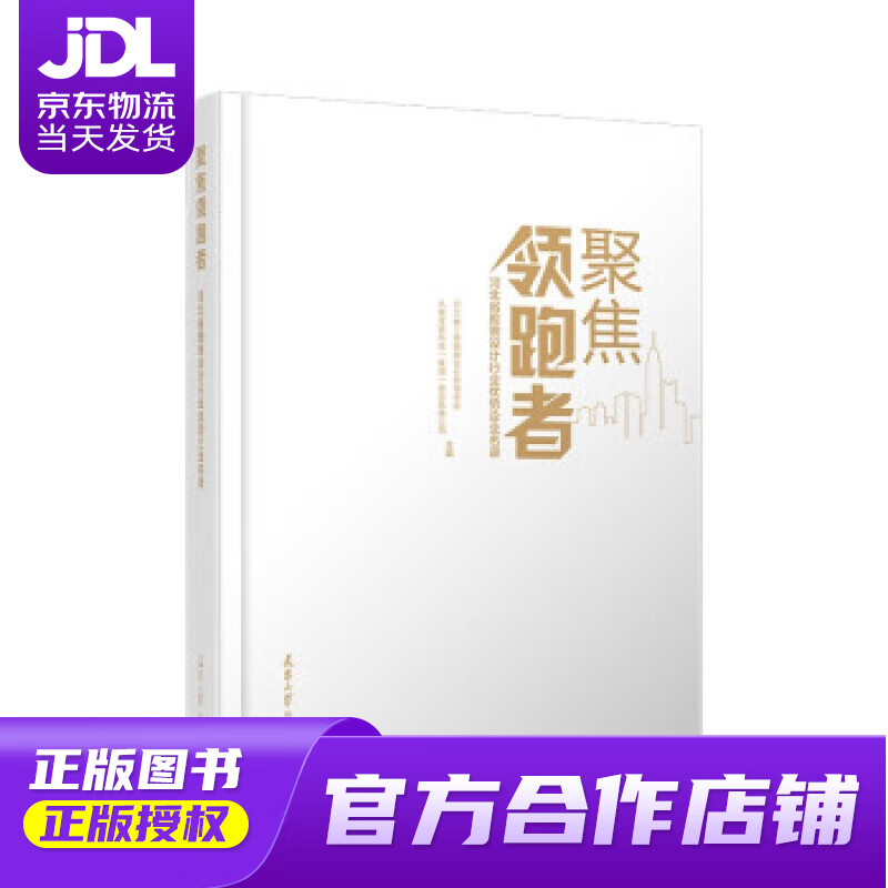 【 正版图书 京东配送 】故宫里的大怪兽·畅音阁的卡拉(彩绘注音版)