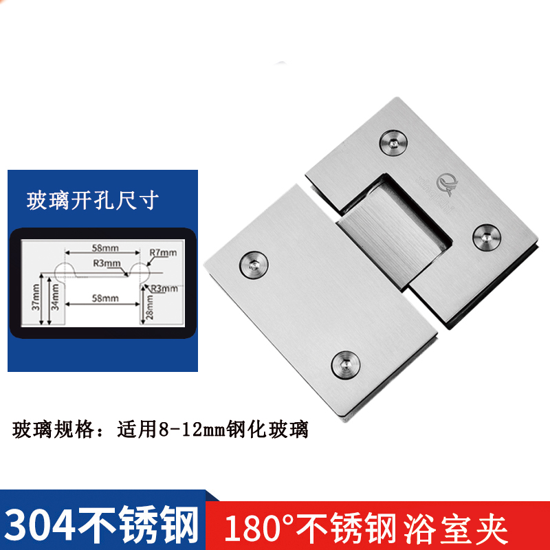 oemg洗浴卫生间办公室商场酒店浴室配件玻璃门合页不锈钢浴室夹门夹18