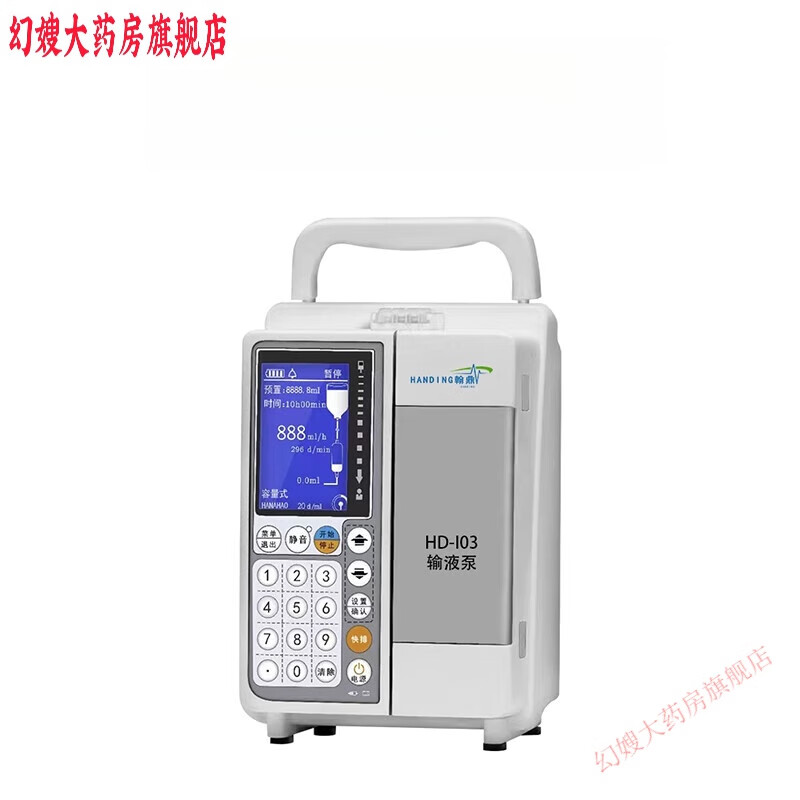 静脉输液泵医用 医用输液泵小型静脉曲张诊所用微量高精度翰鼎易达便携点滴泵 浅灰色