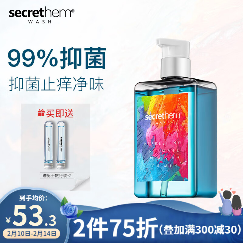 京东新品首发 2023-02-13 - 第1张 | 最新购物优惠券 京东新品首发 2023-02-13 - 第1张 | 最新购物优惠券