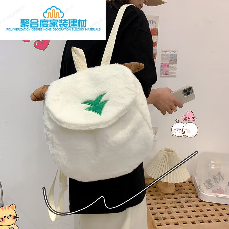 创京懿选创意双肩包搞怪懒羊羊包包可爱毛绒羊村双肩包搞怪女学生小众