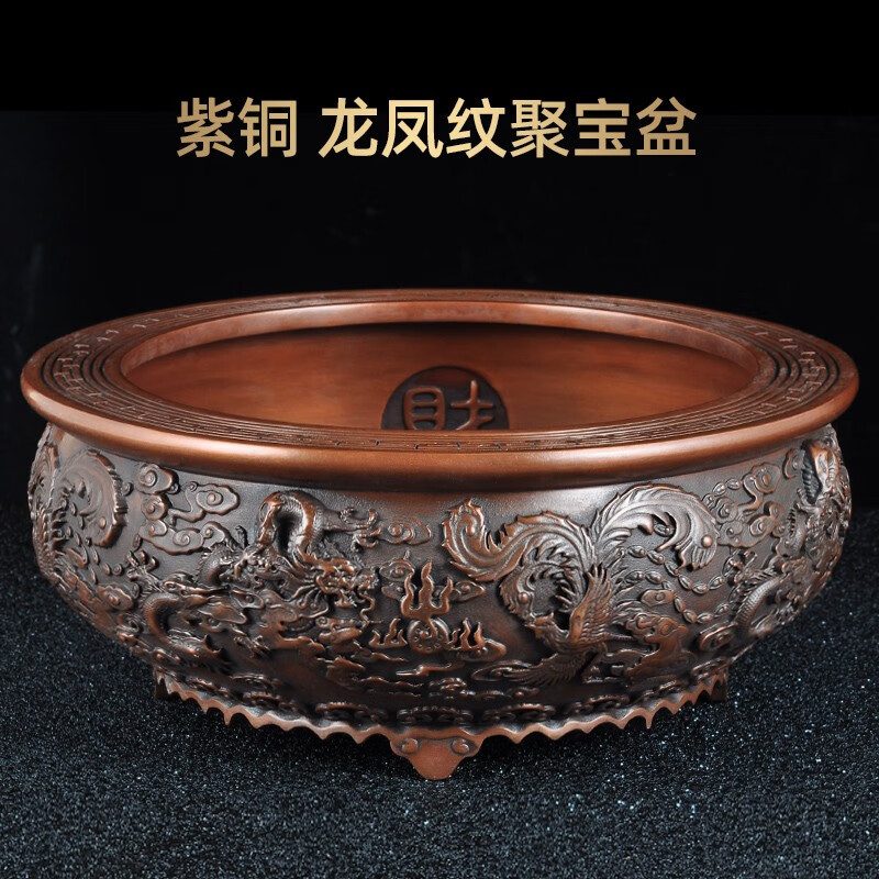 莲善堂紫铜八宝聚宝盆摆件招财摆设家居客厅玄关装饰品乔迁开业商务礼品 30#龙凤纹八宝聚宝盆 紫铜 福xx