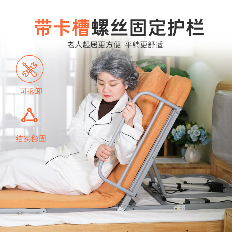 康护佳KHJ-402护理床到底值不值得选择？深入揭秘为你解说