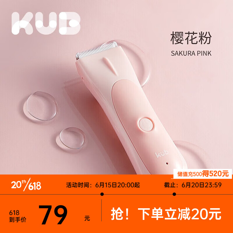 京东母婴玩具 2023-06-16 - 第16张  | 最新购物优惠券
